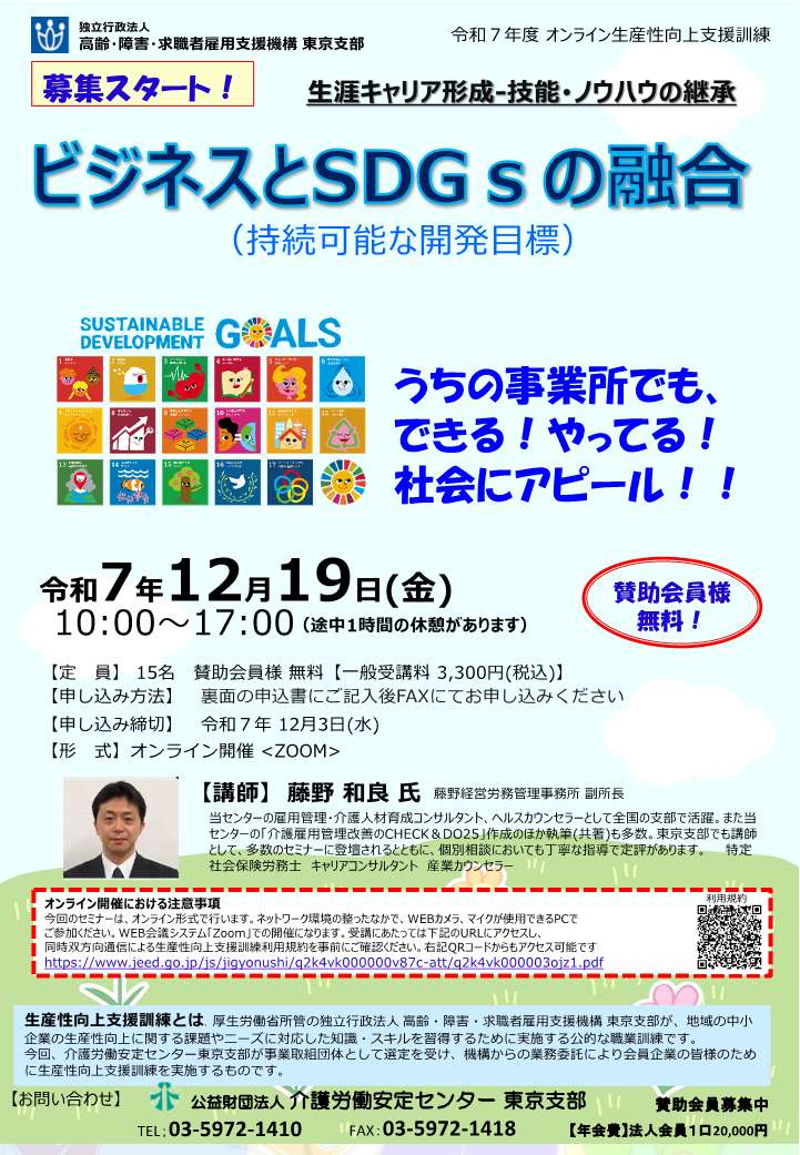 画像：説明を入れてください