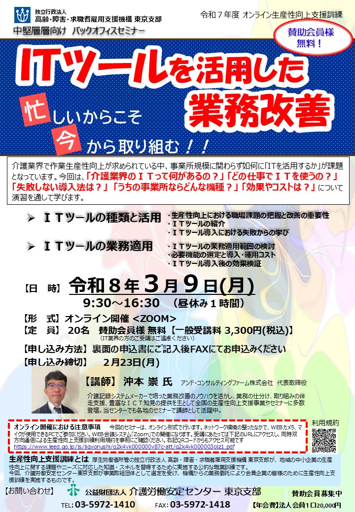 画像：説明を入れてください