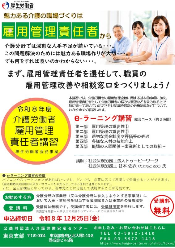 画像：説明を入れてください