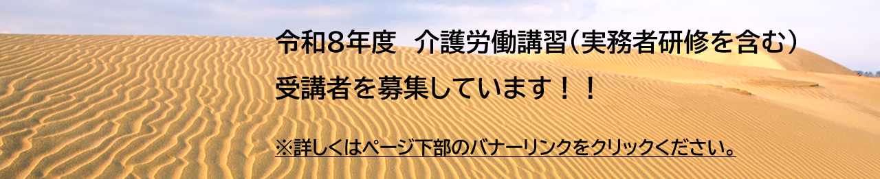 画像：メインビジュアル