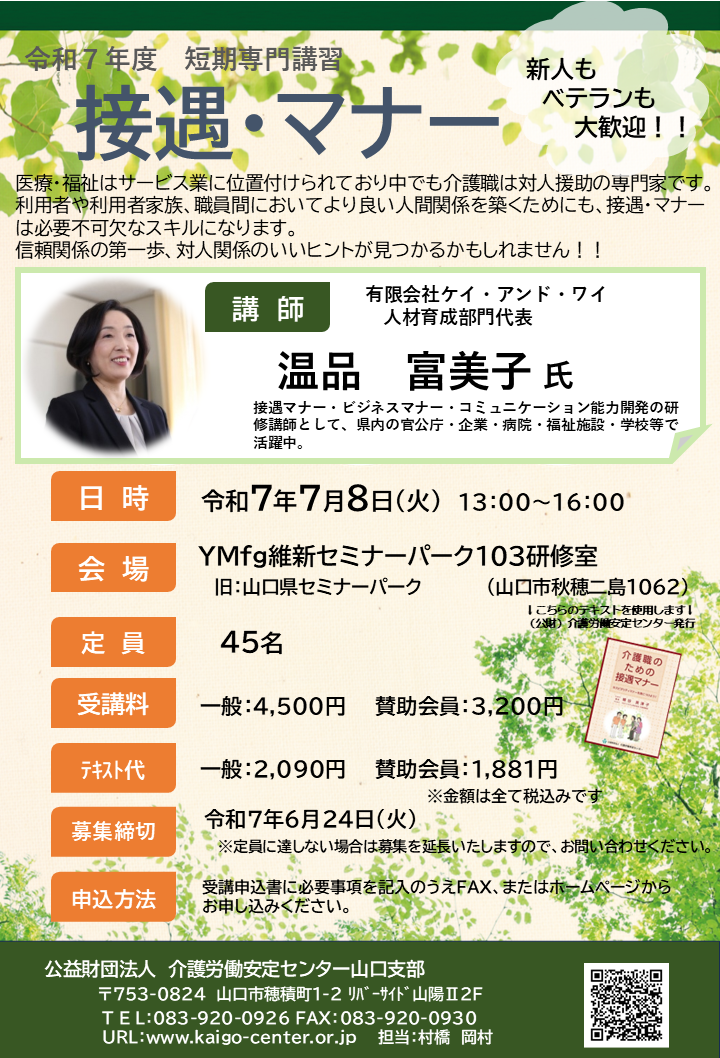 画像：説明を入れてください