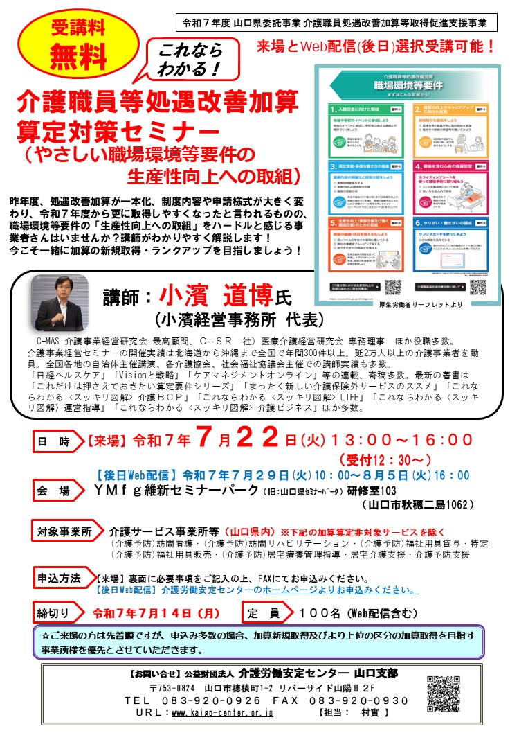 画像：説明を入れてください