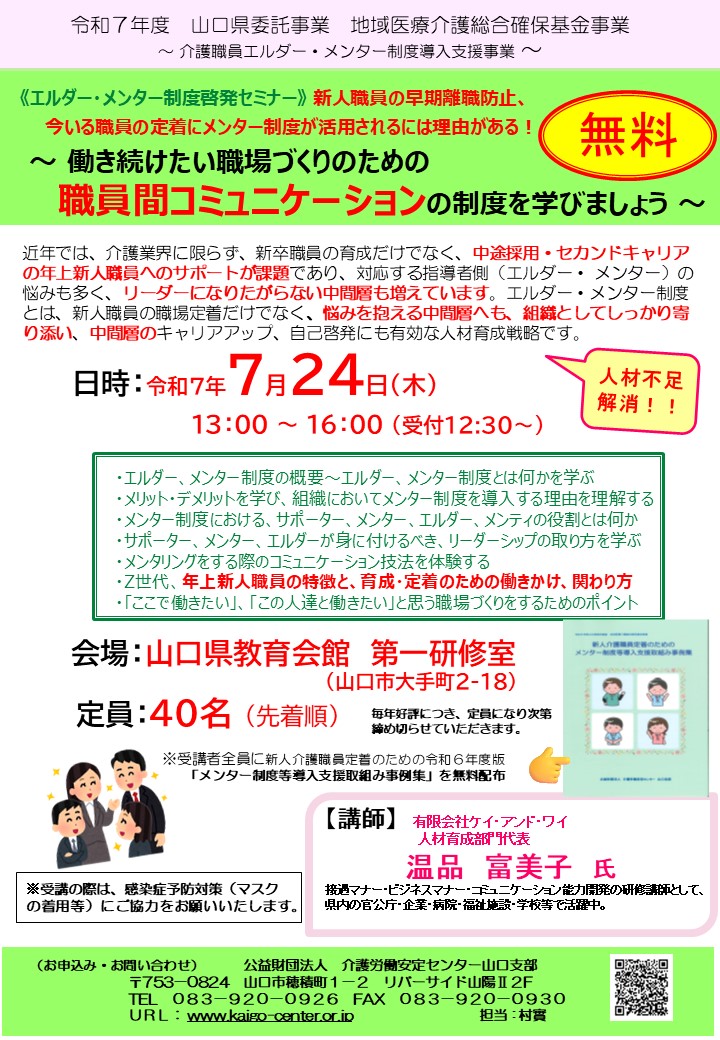 画像：説明を入れてください