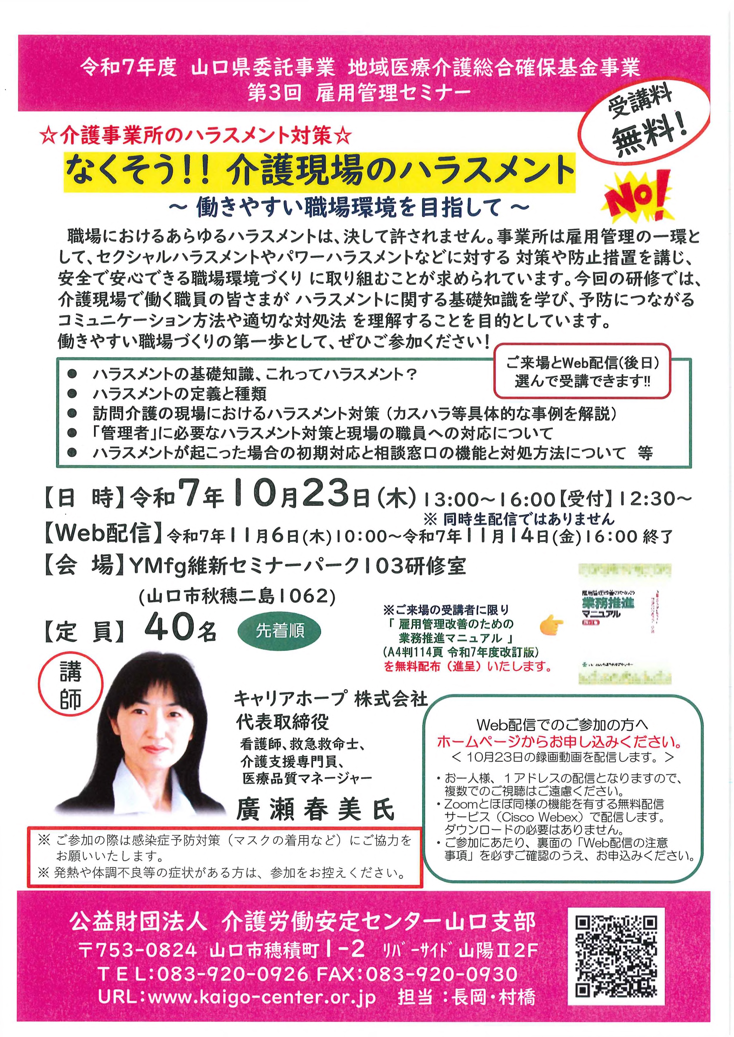 画像：説明を入れてください