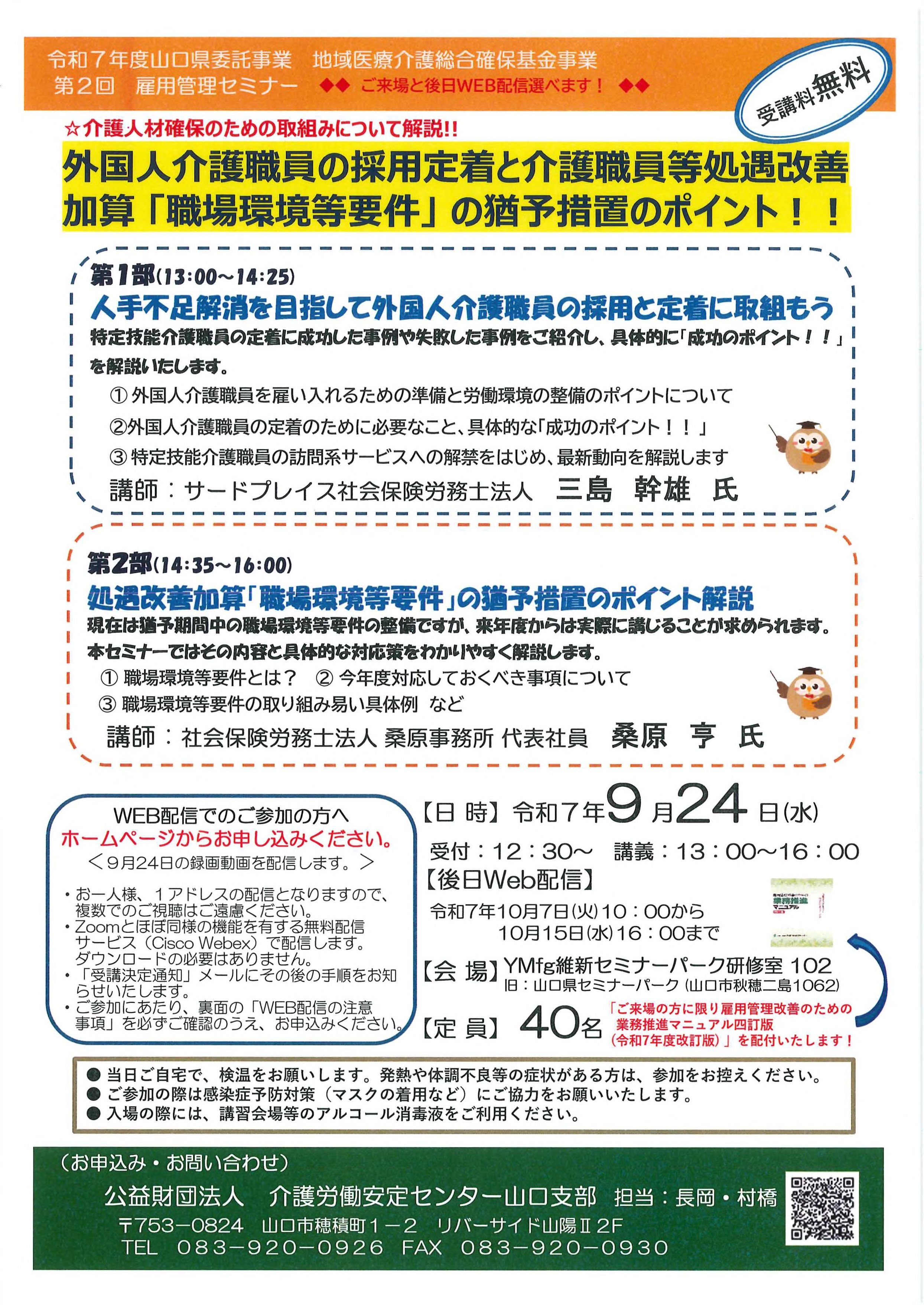画像：説明を入れてください