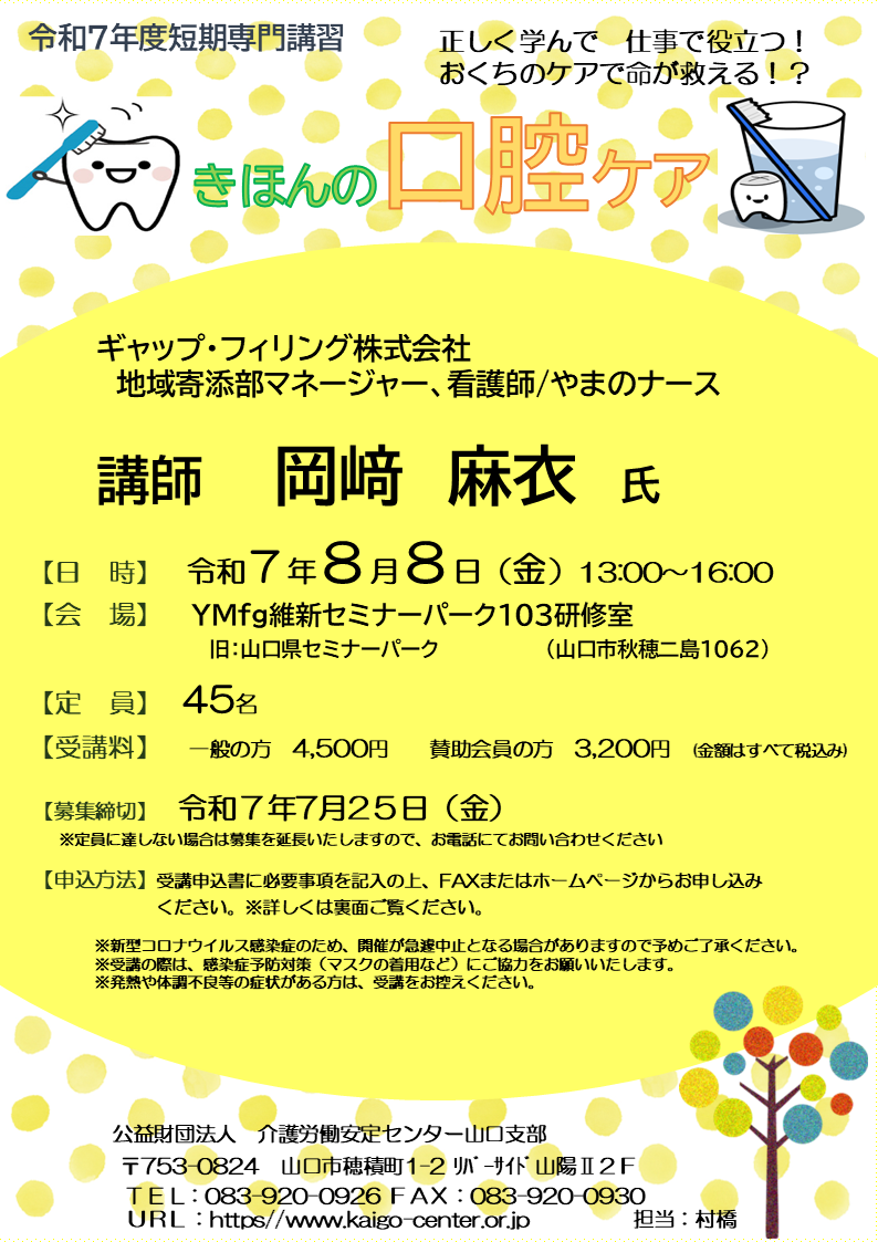 画像：説明を入れてください