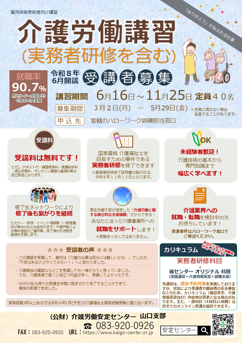 画像：説明を入れてください